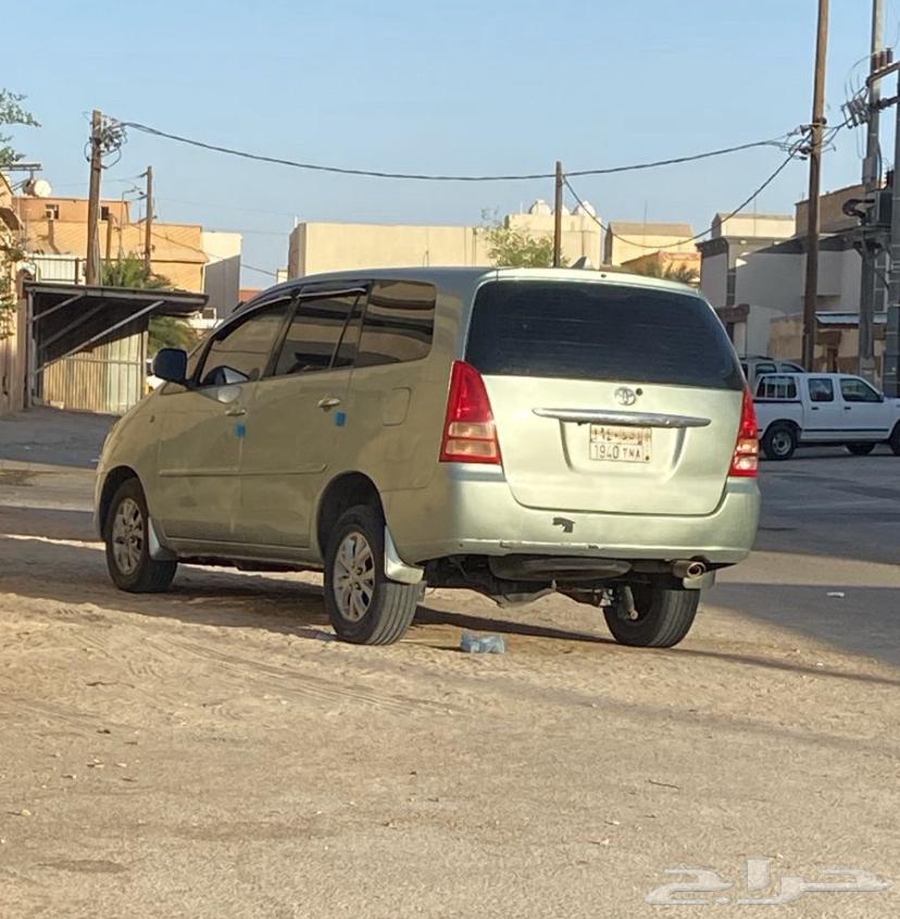 انوفا للاجار63699248958210110
