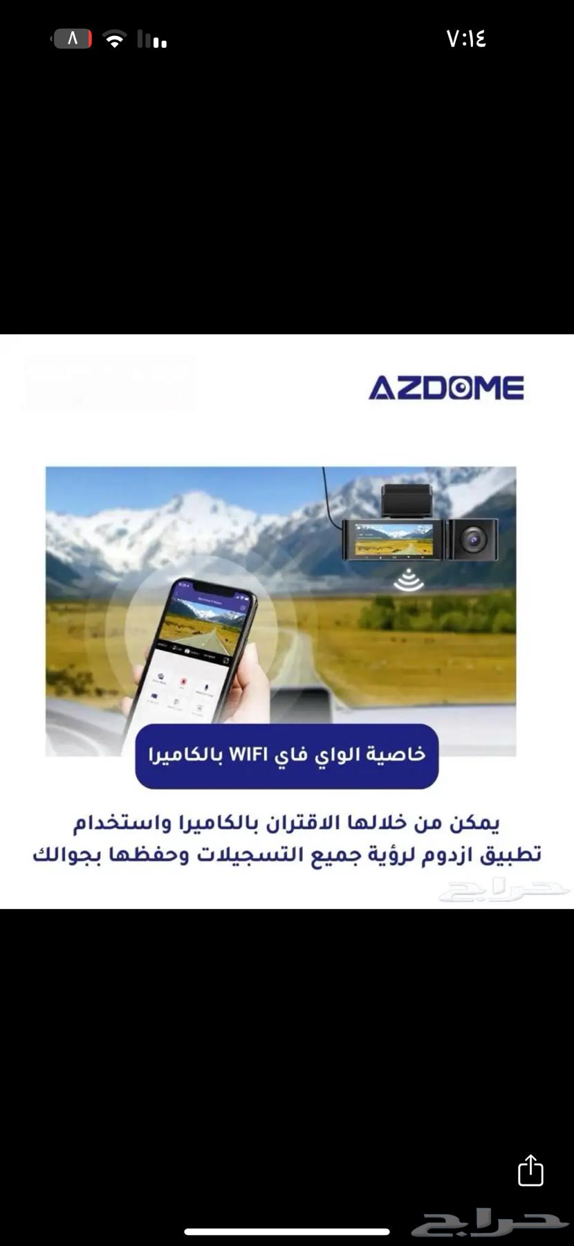 داش كام azdome m550max بافضل سعر ب السوق 45063655622233347112