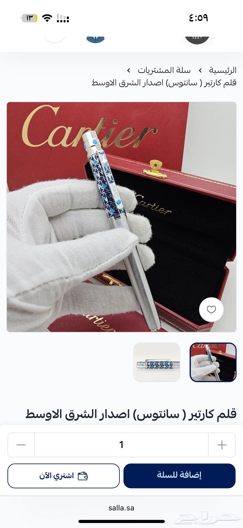 Watches, shoes, and pens at competitive prices63657497840641110