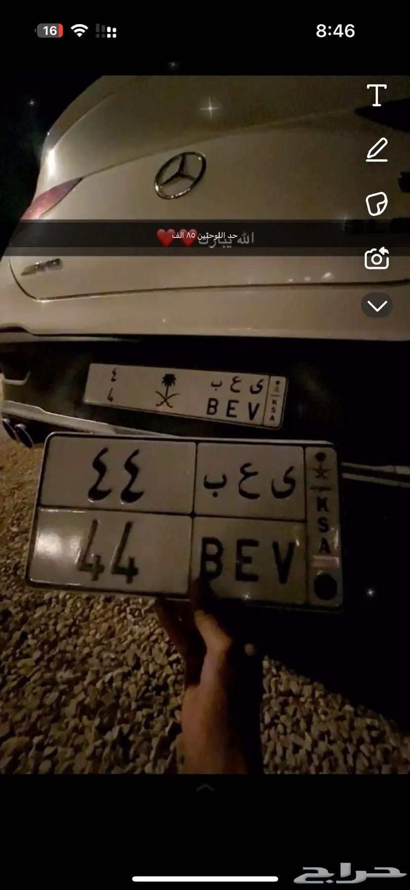لوحتين طقم للبيع63700342719233110