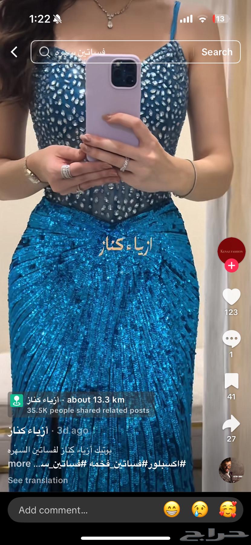 Luxurious dress from Knaz Boutique in Riyadh63655624009475110