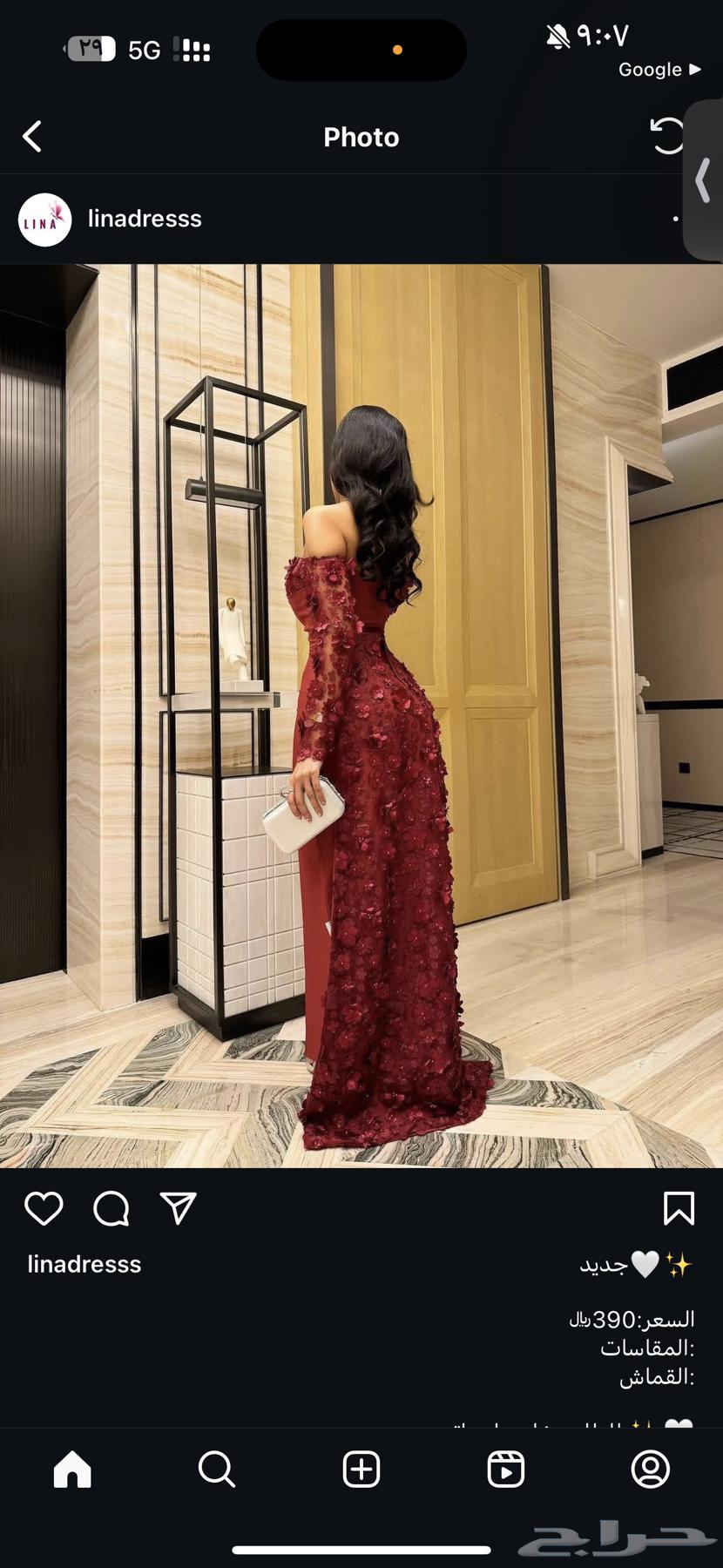 فستان سهره63657149786115113
