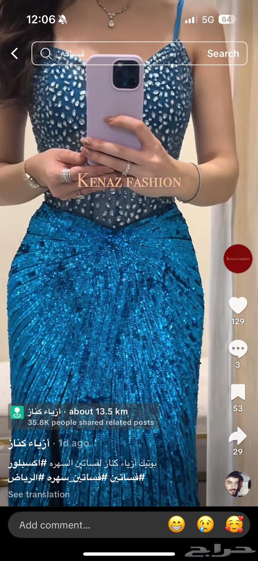 Luxurious dress from Knaz Boutique in Riyadh63655624009475111