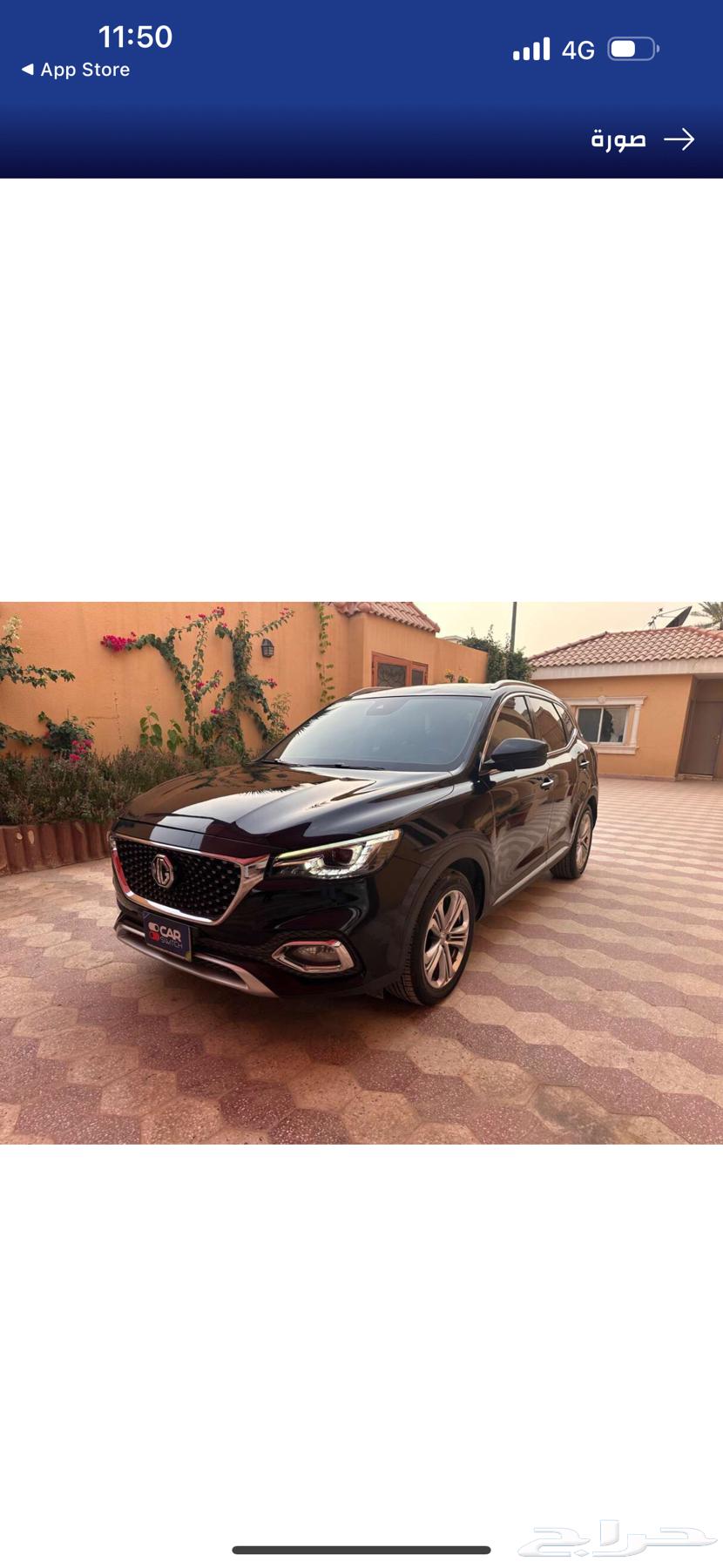 ام جي HS 2020 فل كامل63699248756099111