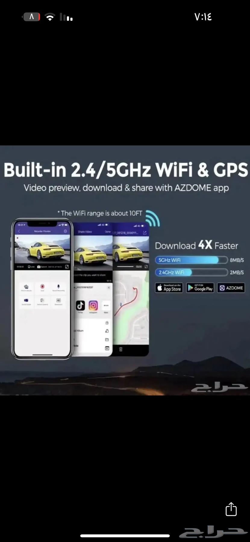 داش كام azdome m550max بافضل سعر ب السوق 45063655622233347114