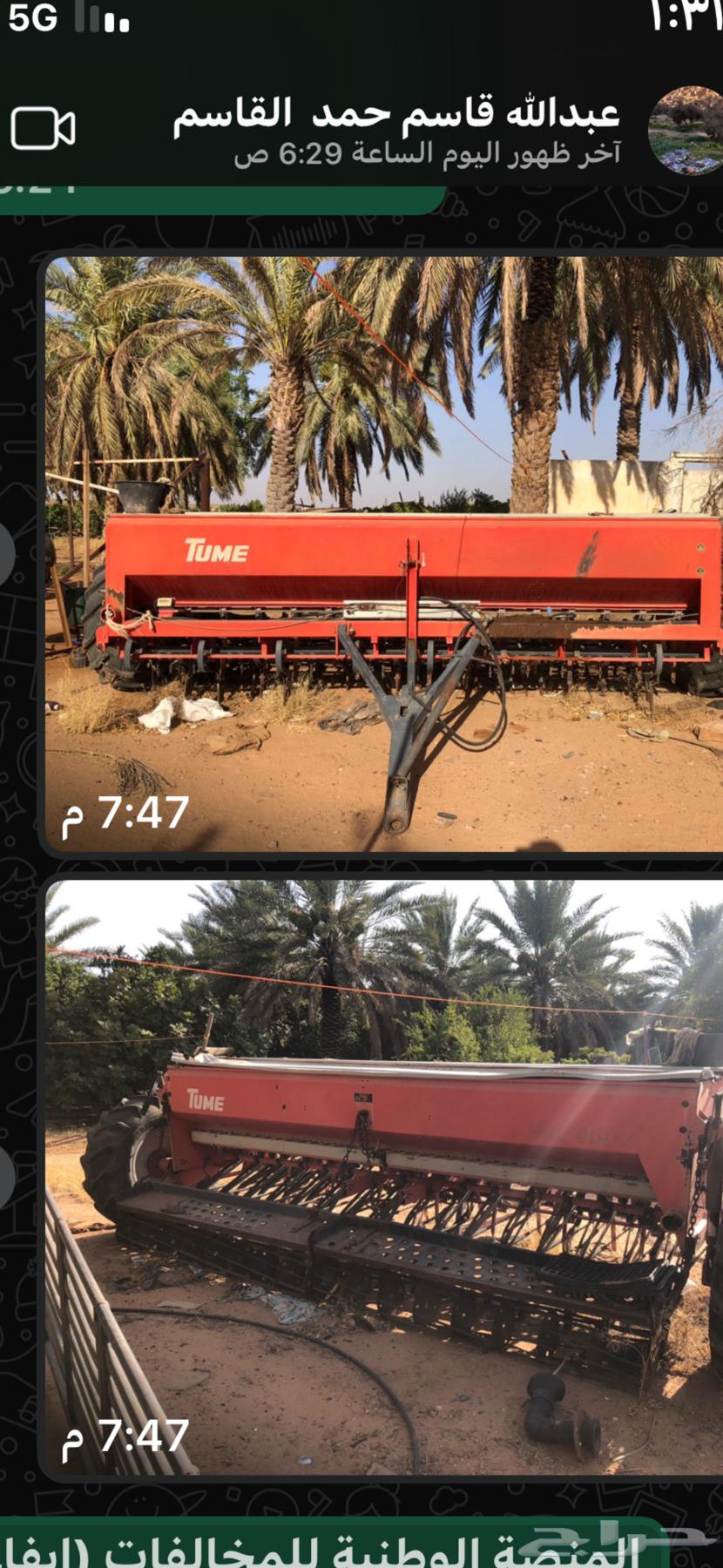 حائل طريق بقعاء زريب جلديه63655704796035110