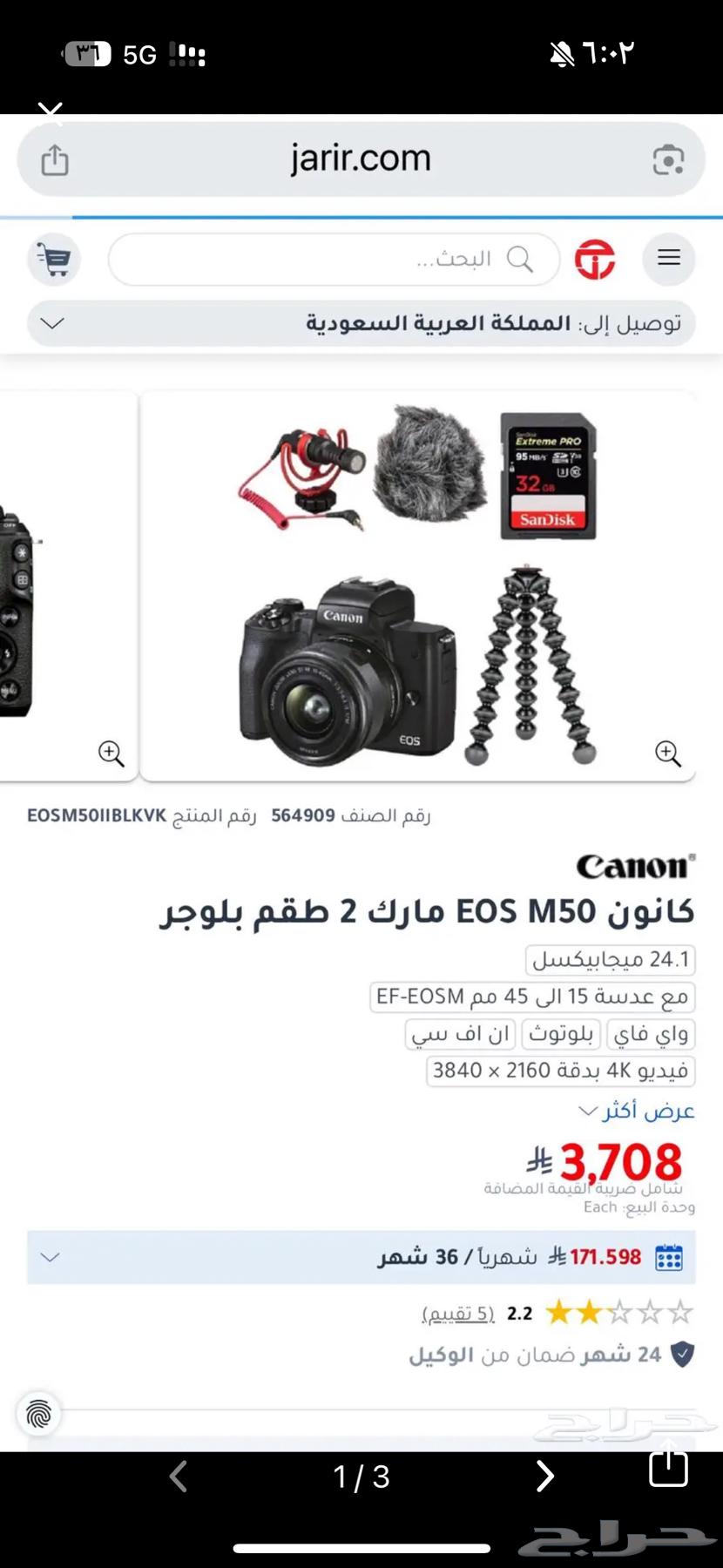 canon m50 ii63656880063491110
