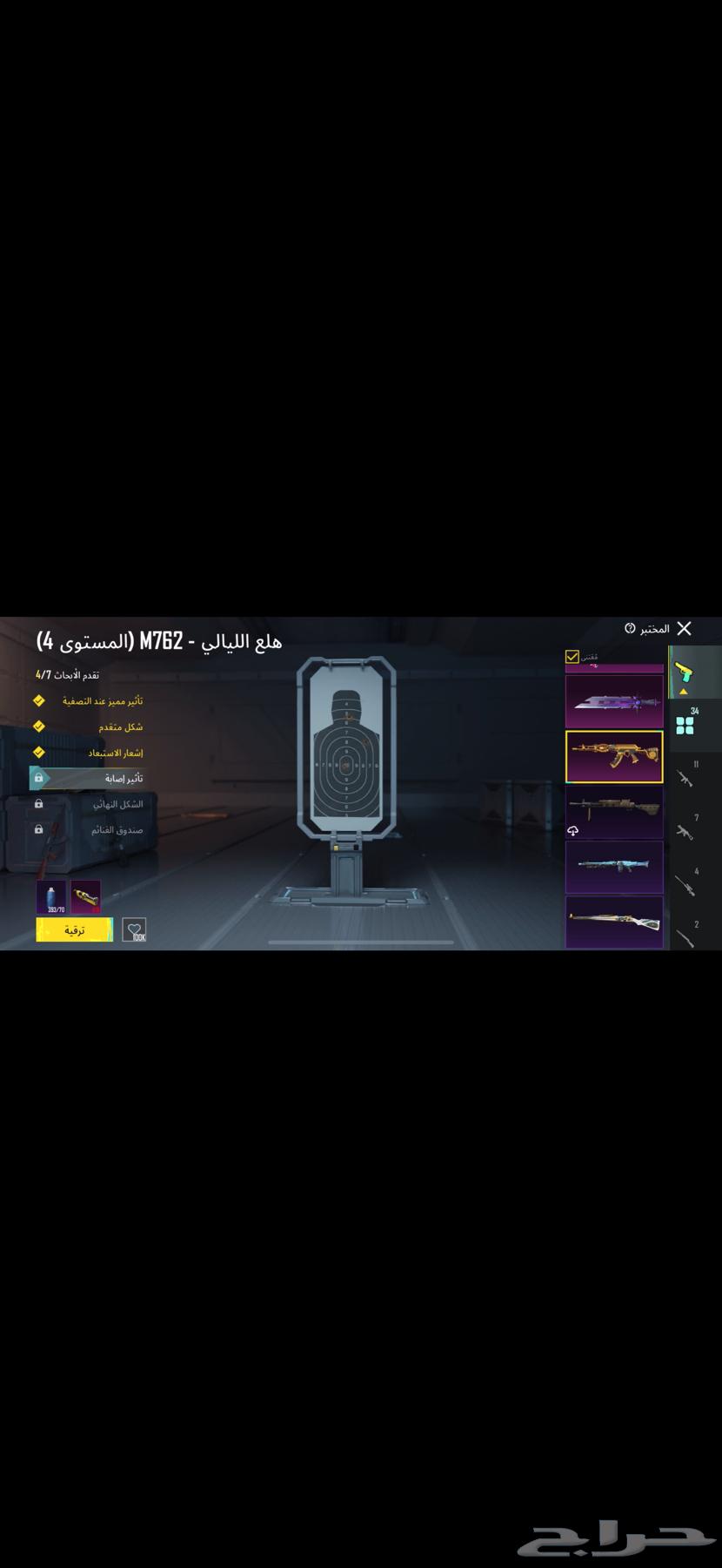 ببجي اسلوب خورافي63655619553794114