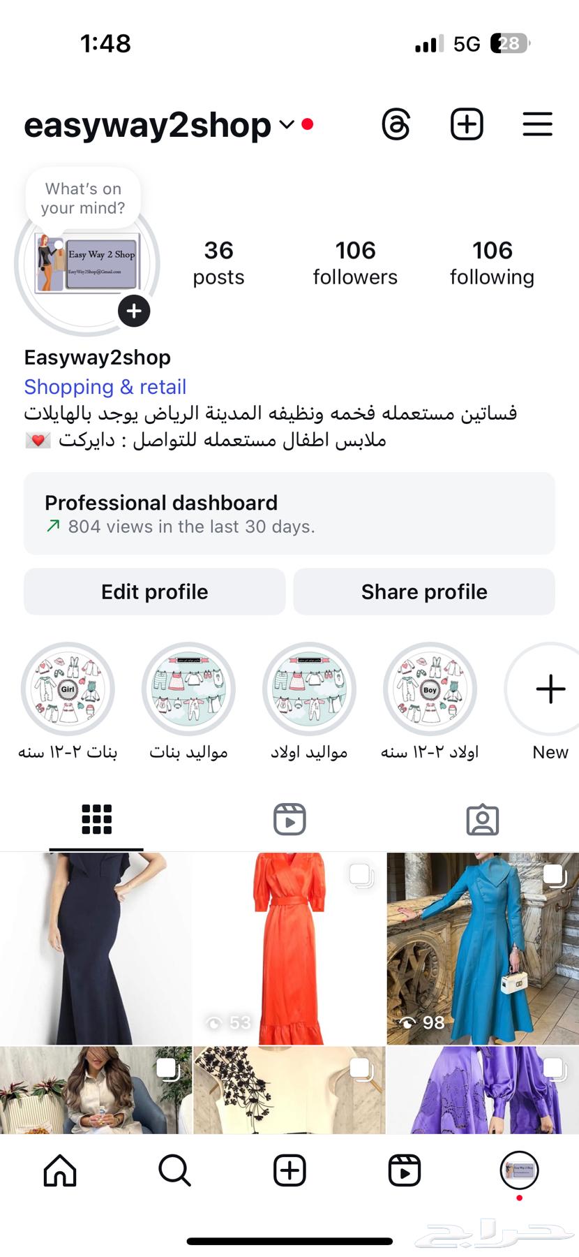 Used boys' and girls' children's clothing, original brands, no imitations available63655614973569110