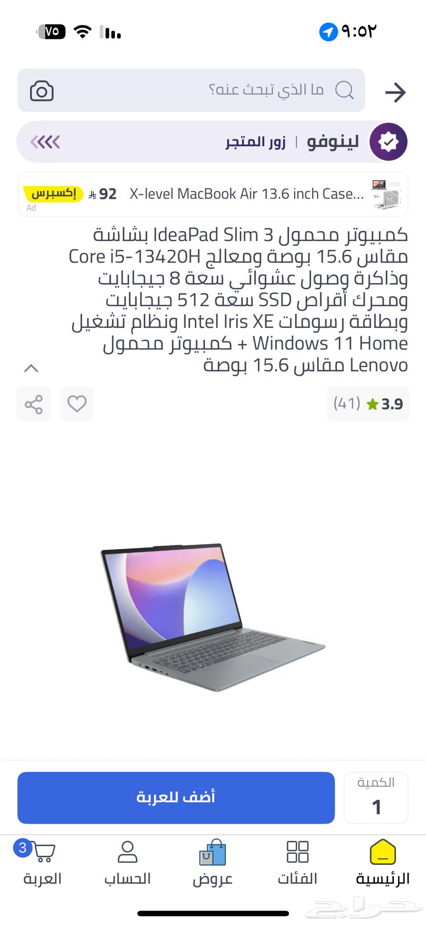 كمبيوتر63655703334145113