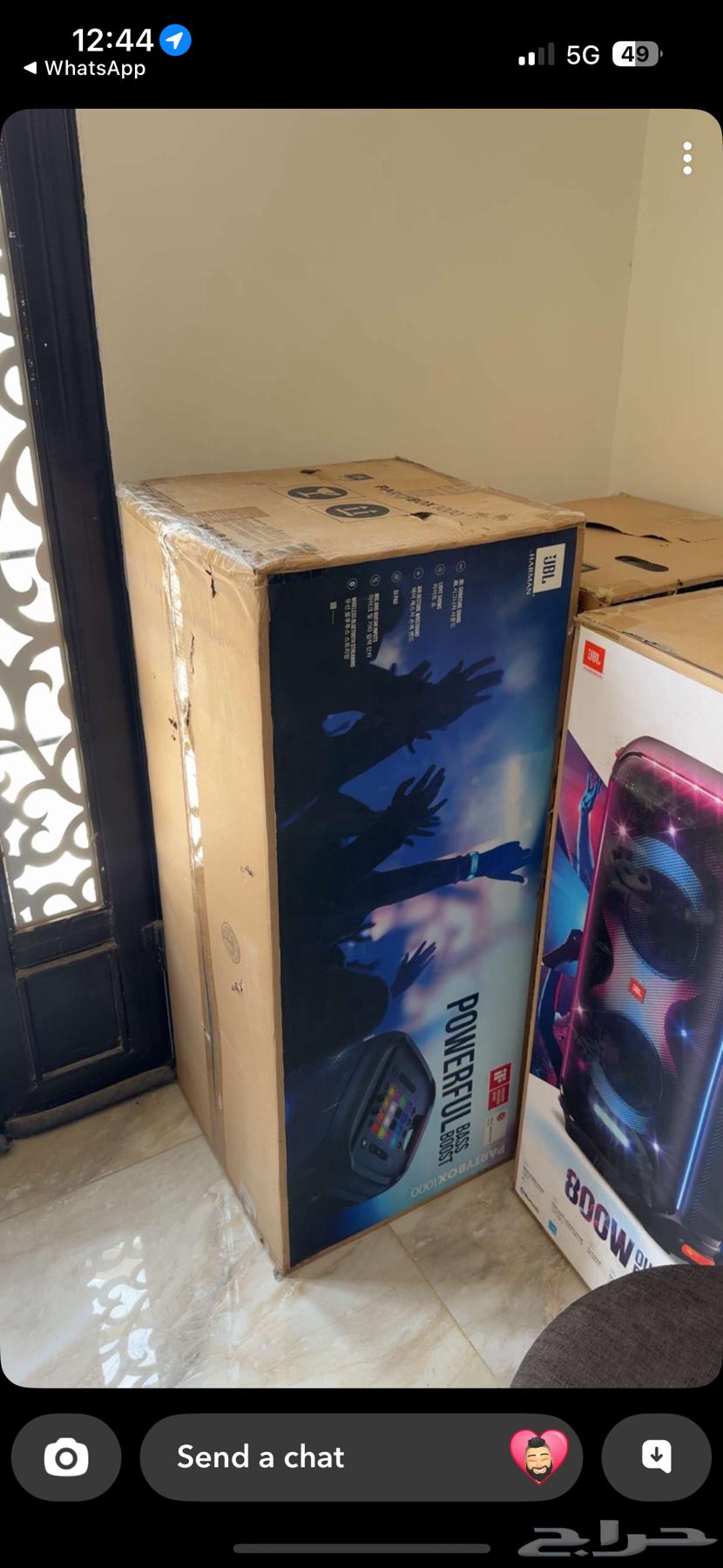 jbl63655703301250110