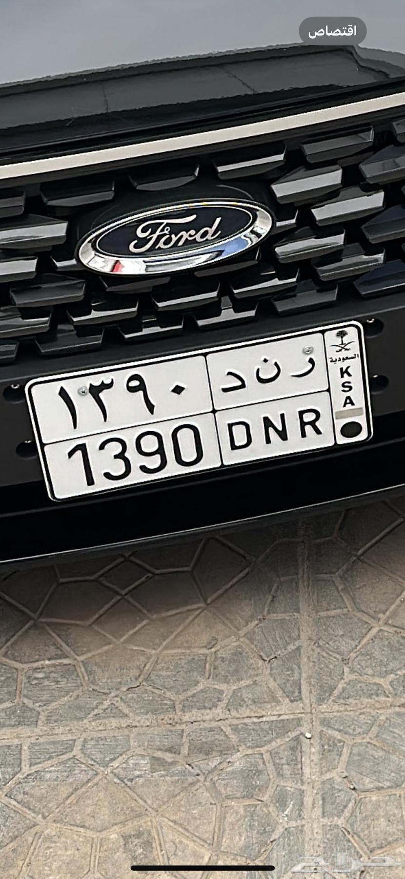 لوحة شبة مميزة63699491343233110