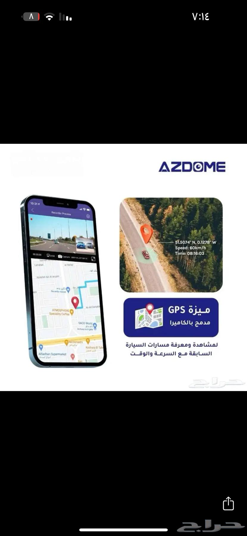 داش كام azdome m550max بافضل سعر ب السوق 45063655622233347113