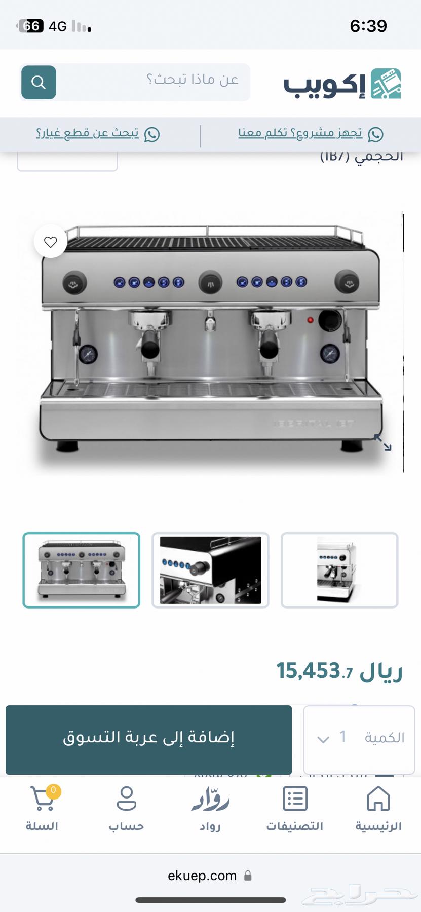 Coffee machine for sale63655615896195114