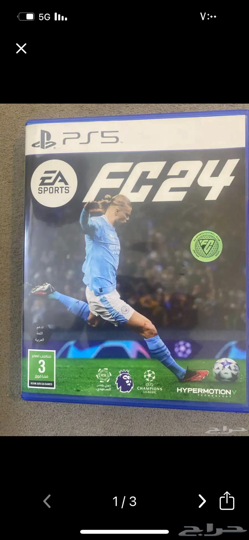 Hello, we are offering a FIFA 2024 demo version tape63655709372801110