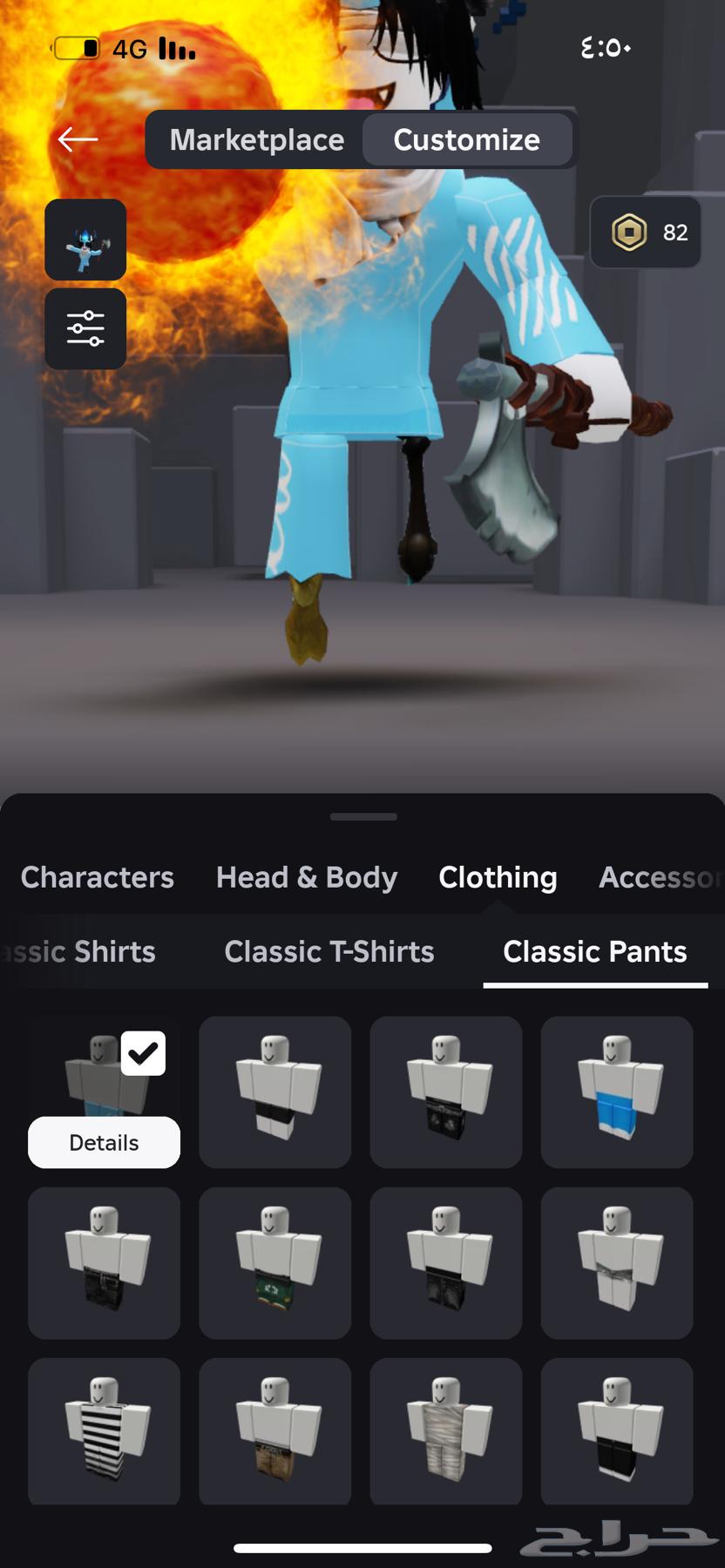 حساب روب اقبل بدل ببجي63655619612289111