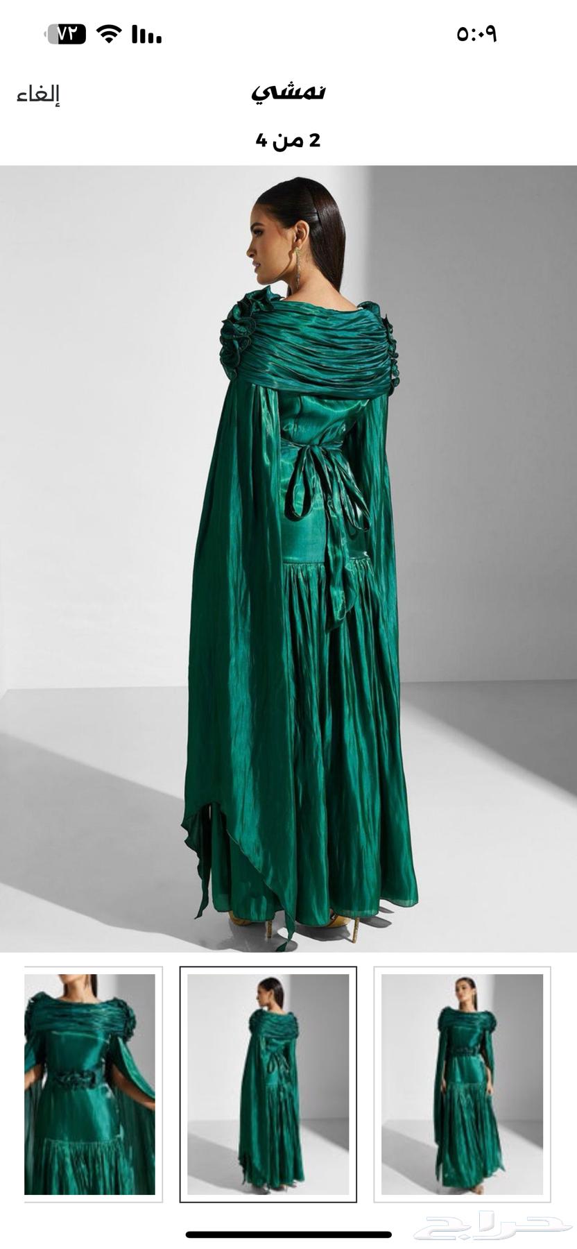 Dress63655619822851113