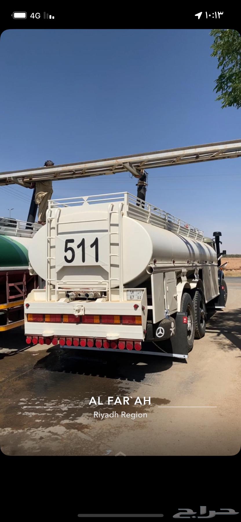 وايت سقس ماء63698970546819110