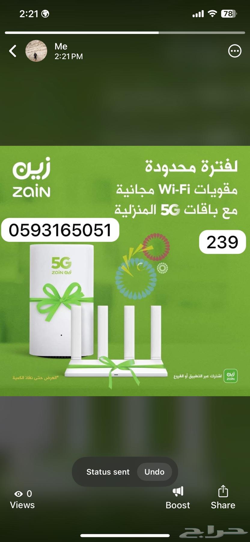 انترنت غير محدود63655706324866111
