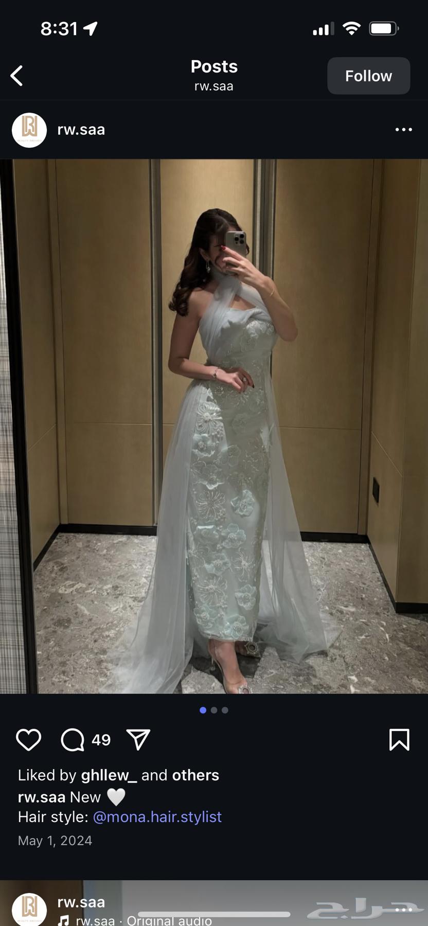 Dress for sale, worn once63657060936579112
