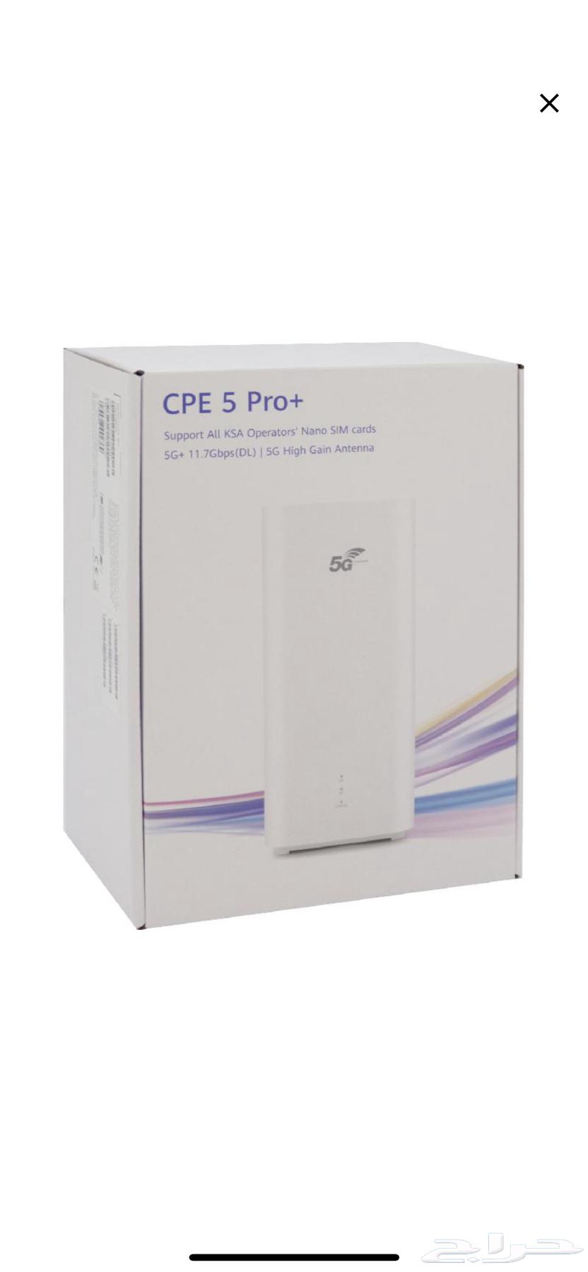 5G Router63667541088771111