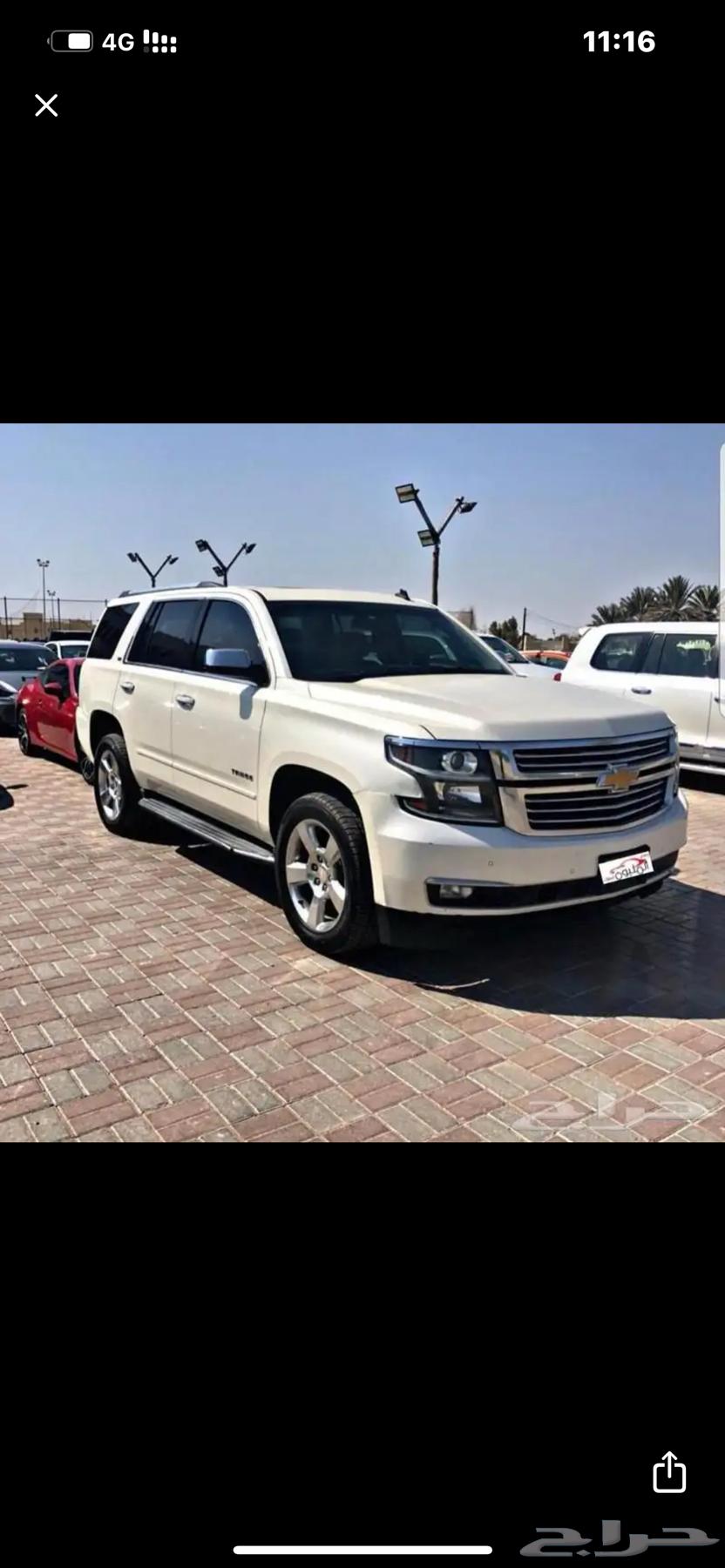 مطلوب تاهو LTZ دبل يقبل البدل 2014 او 201563699886011394110