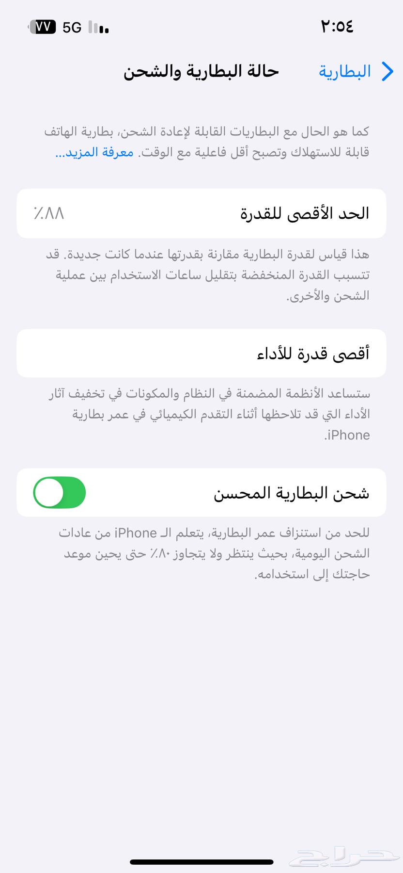 Afif location, regular iPhone 13, light pink color63655707286402110