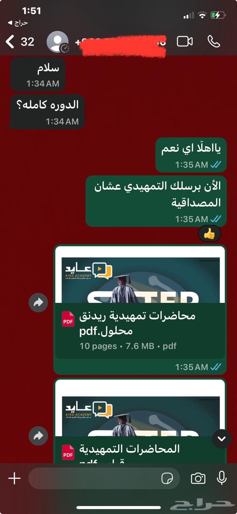Aid Step Course May 202563655615067394111