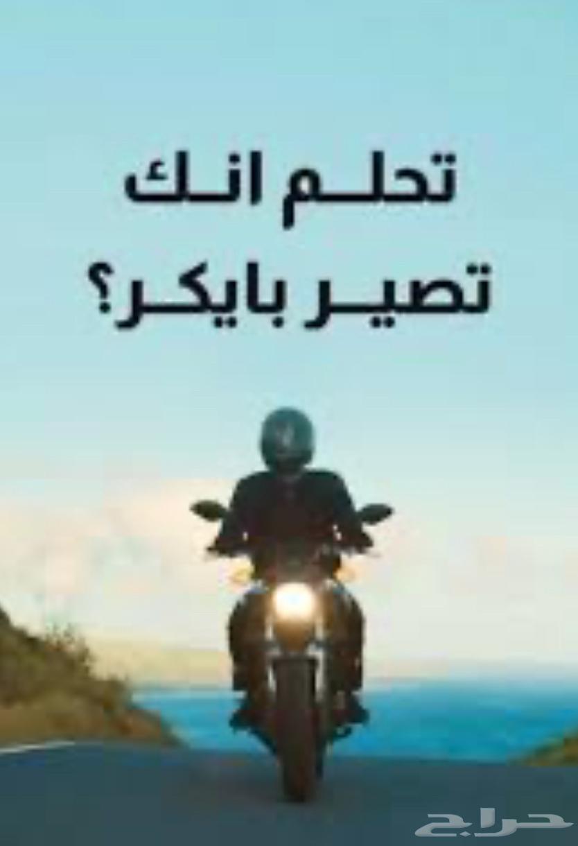 Motorcycle Riding Training - Scooter Training63656618995713111