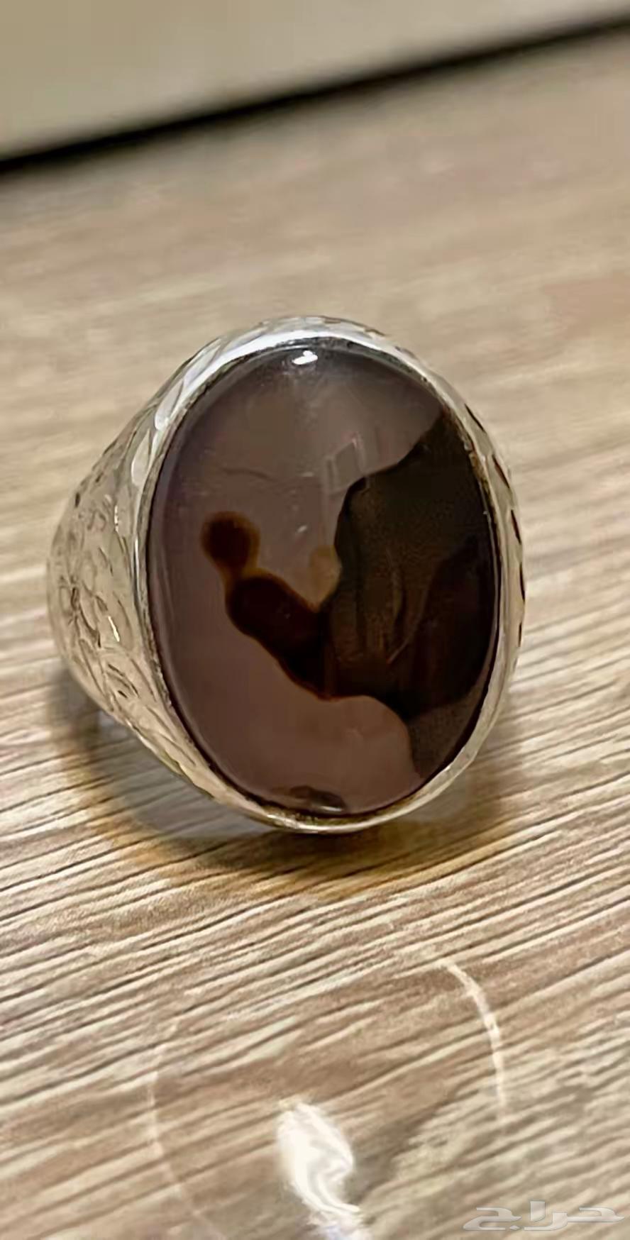 Engraved Ring63655701464449111