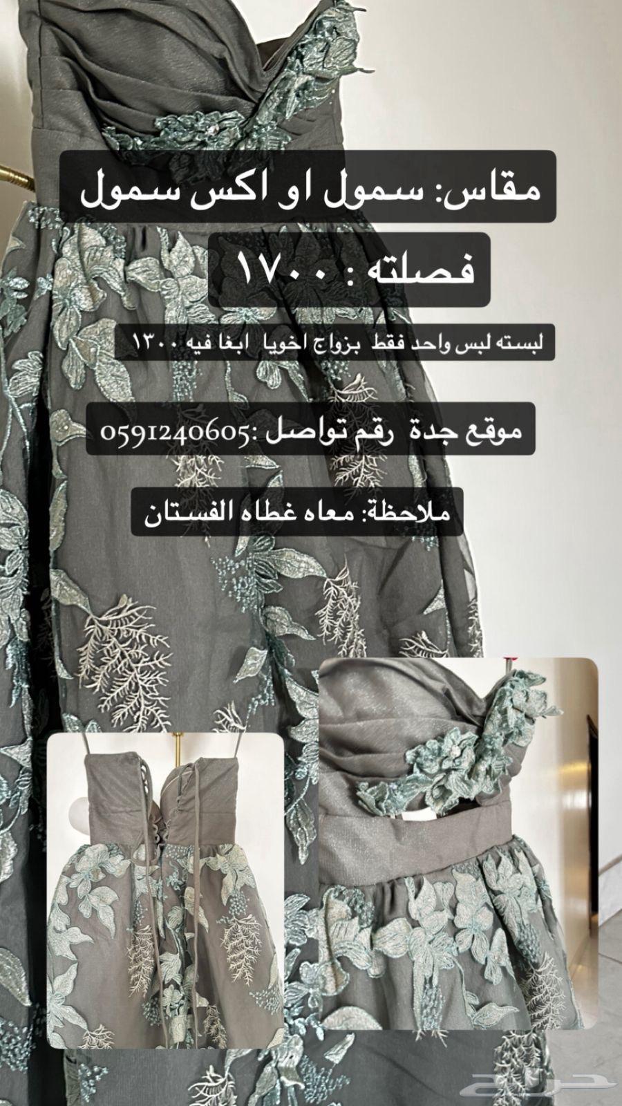 فستان زواج63655706126466110