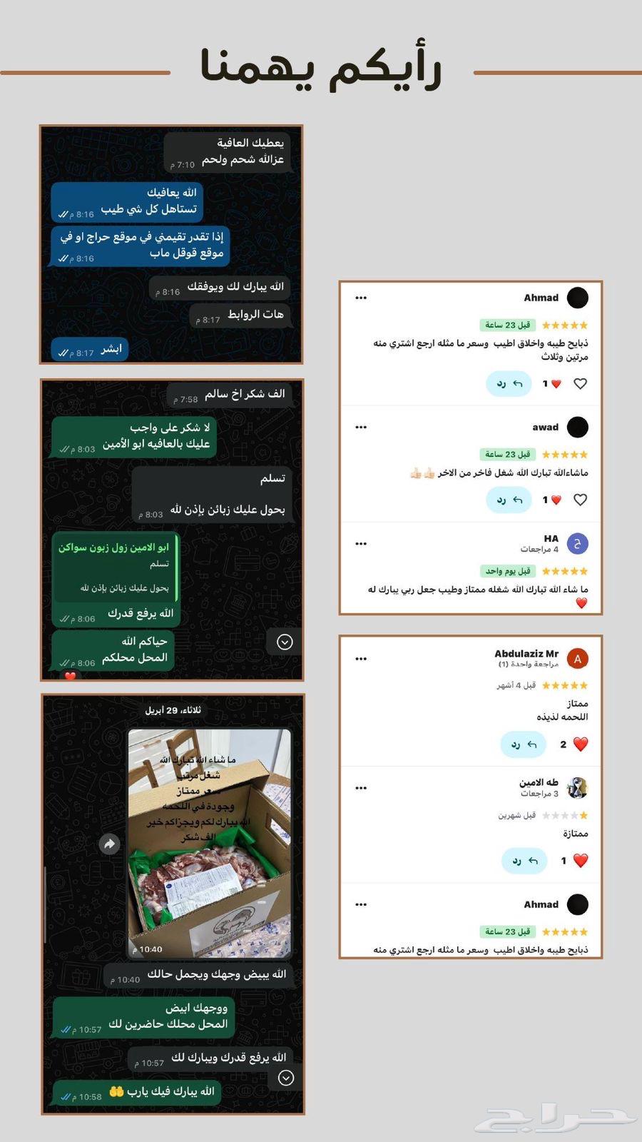 حري متوفر جميع الأعمار63624053575682112