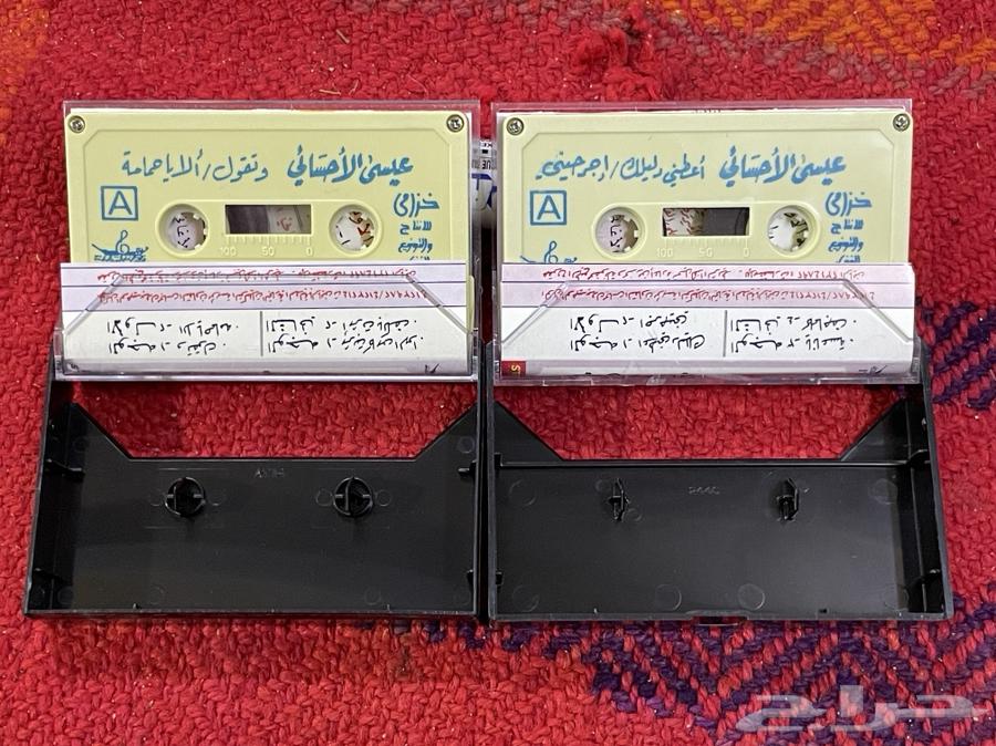 كاسيت عيسى الأحسائي ( مباع )63655807315587110