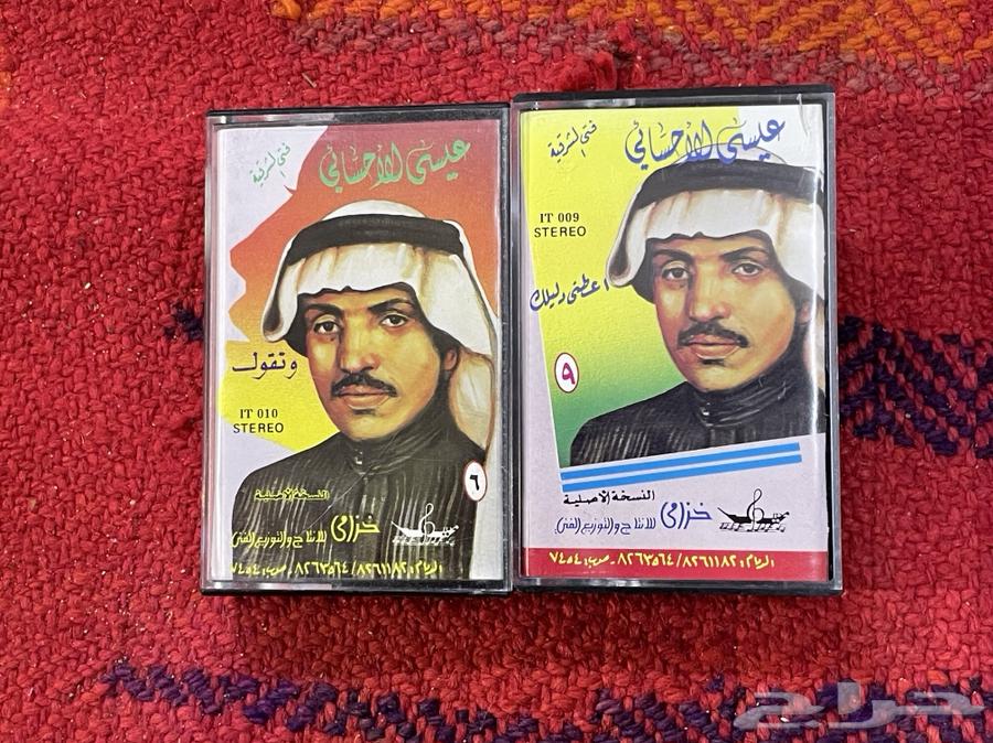 كاسيت عيسى الأحسائي ( مباع )63655807315587113