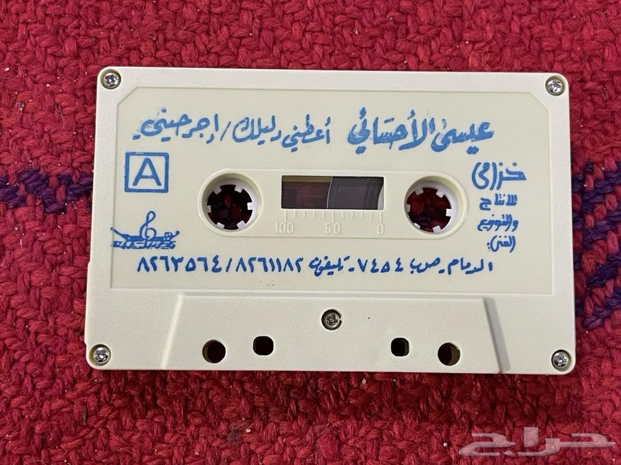 كاسيت عيسى الأحسائي ( مباع )63655807315587114