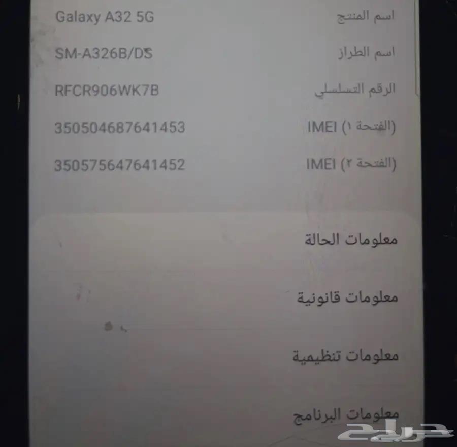 هاتف سامسونج63655715916163112