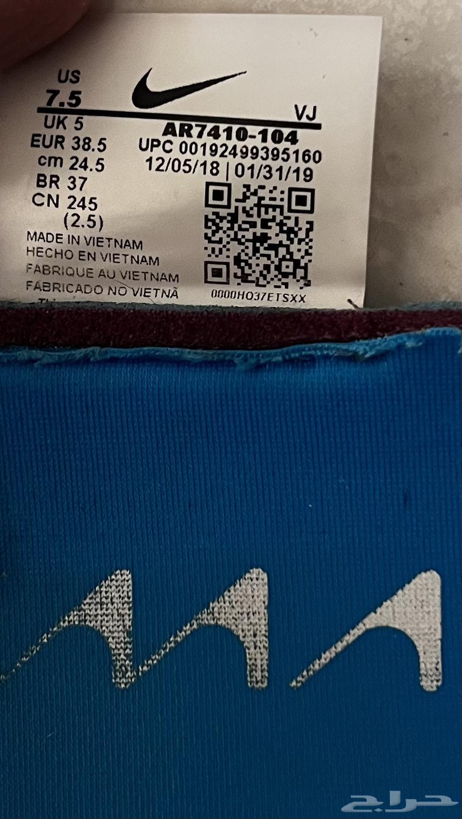 Nike and Adidas shoes63655703691138111