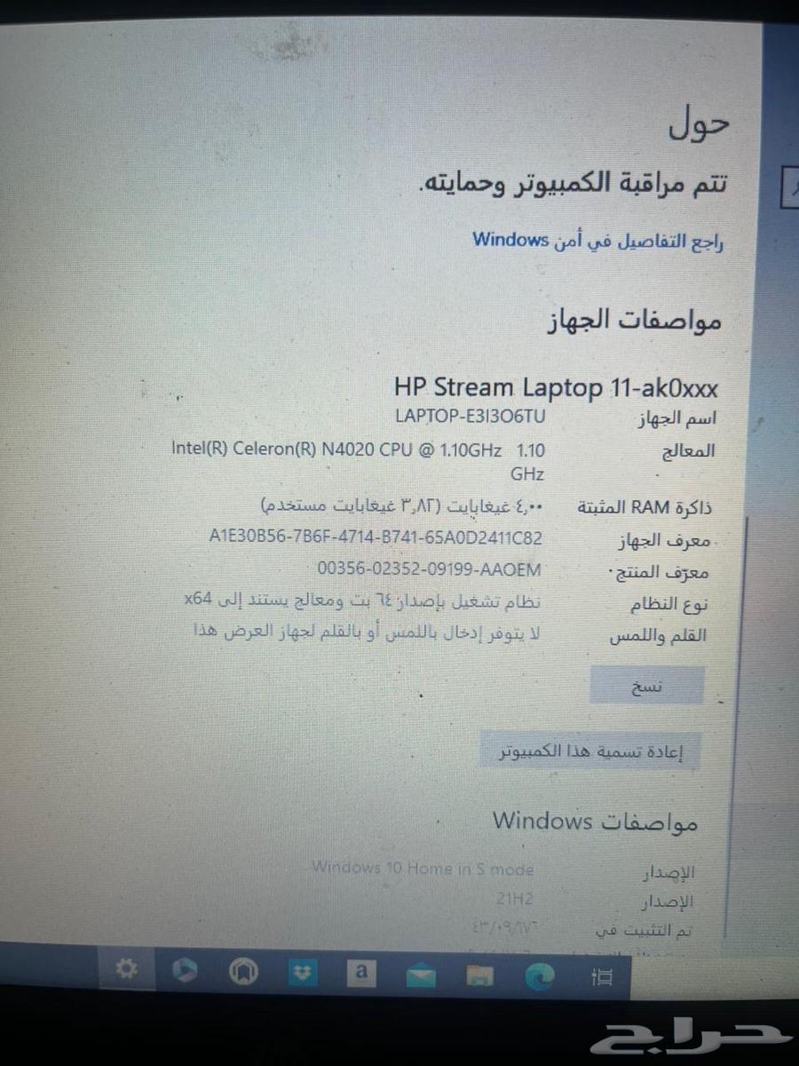 لابتوت للبيع63655713369475114