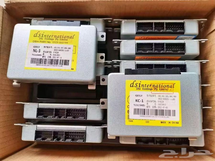 Geely Englon X7 Computer63699247930114110