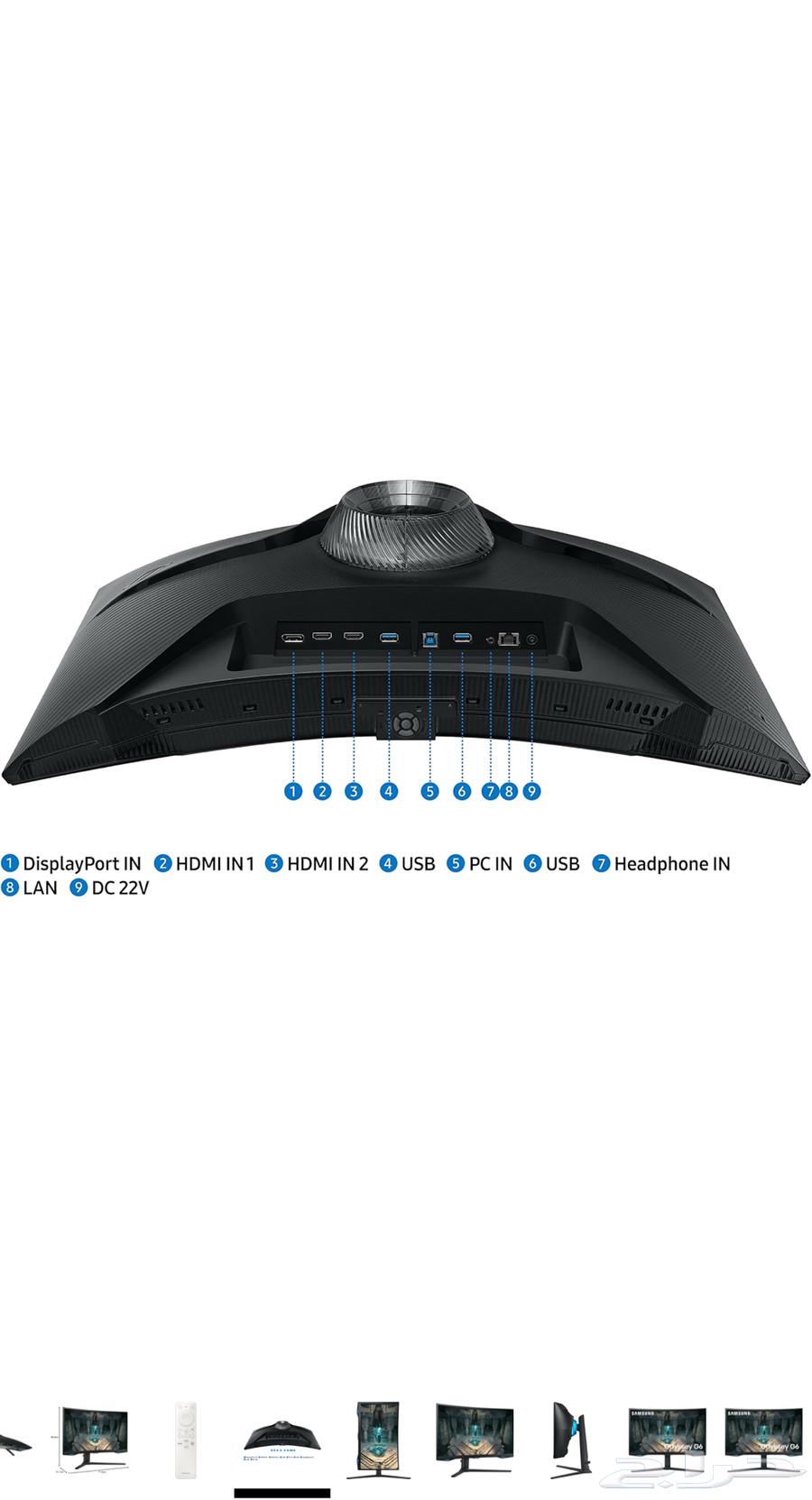 شاشة سامسونج قيمنق G6 240 هرتز63657153413378114