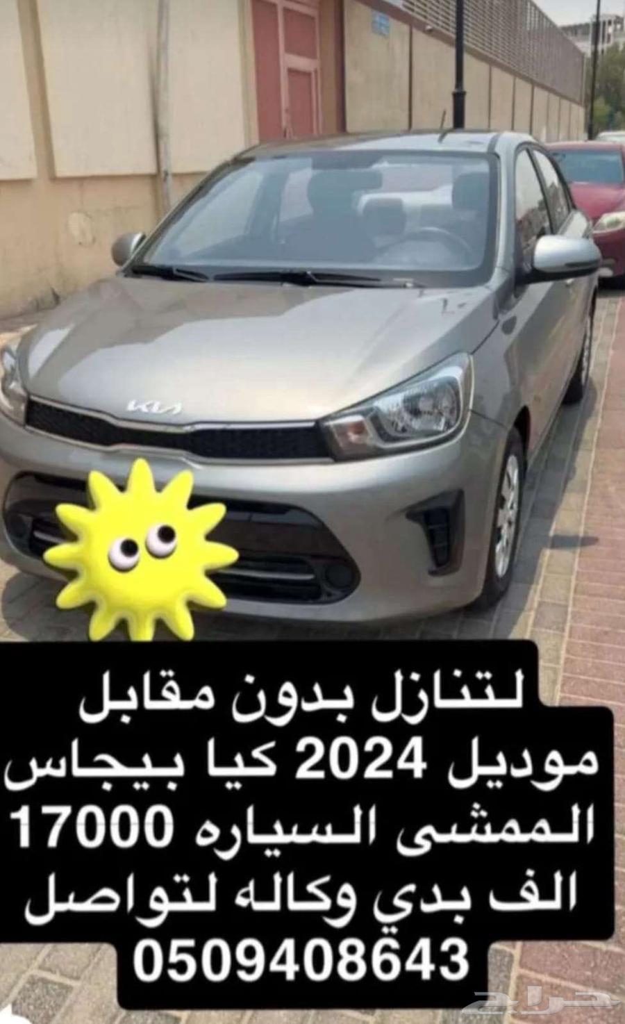 كياء 2463699267265026110