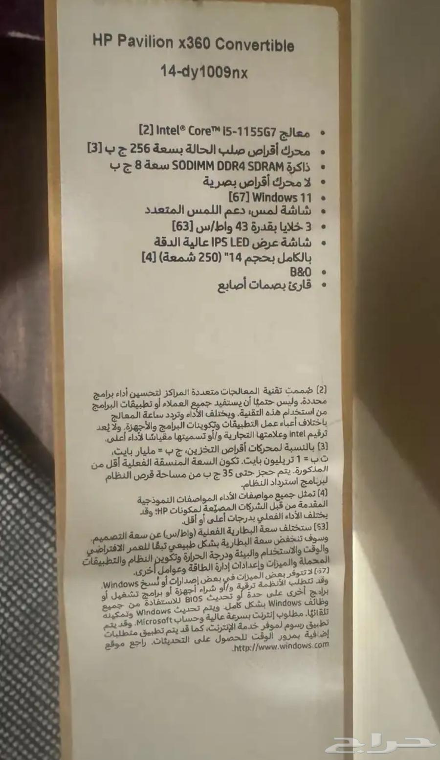 جهاز كمبيوتر63655714224386111