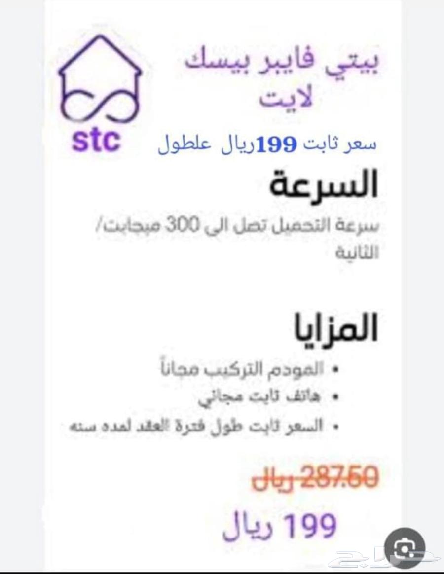 الجوف63655708456963110