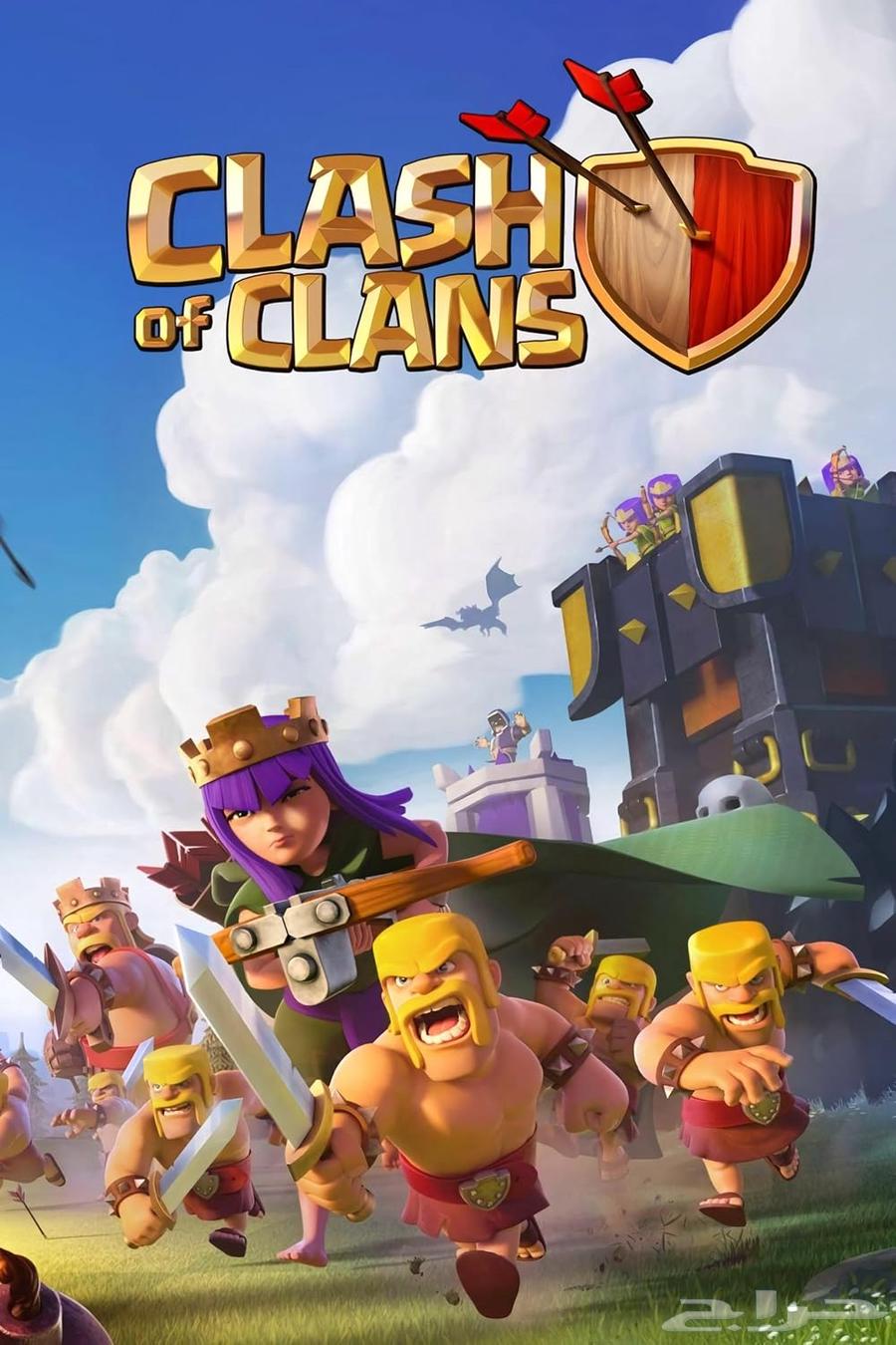 All types of Clash of Clans accounts available63667554742530110