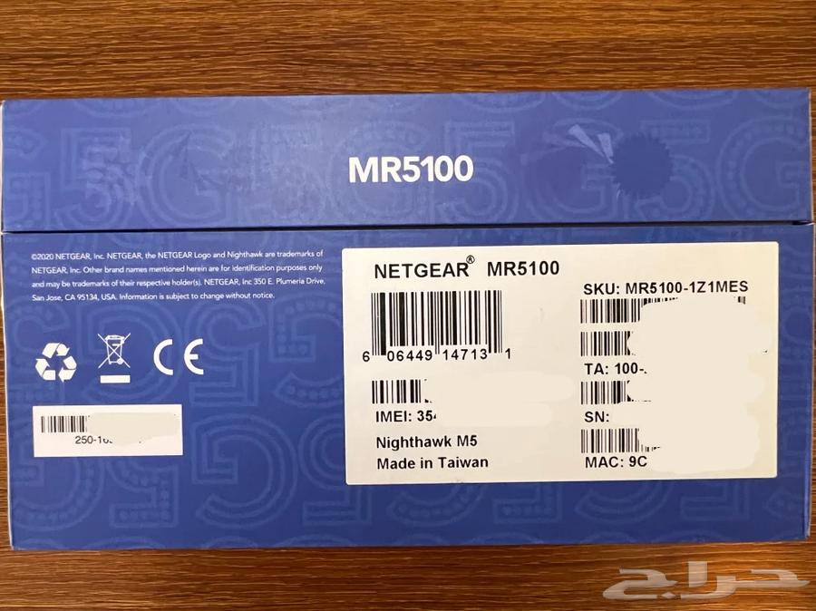 Netgear Mobile Router M5 Supports All Networks and Frequencies63667686382595112