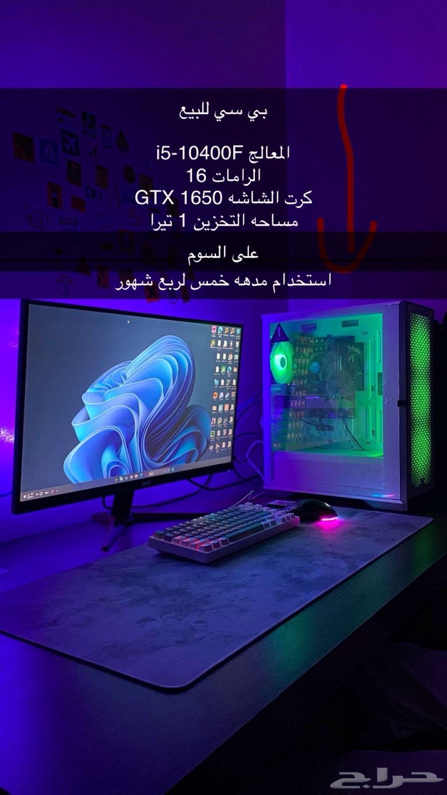 Besi63667683527553110