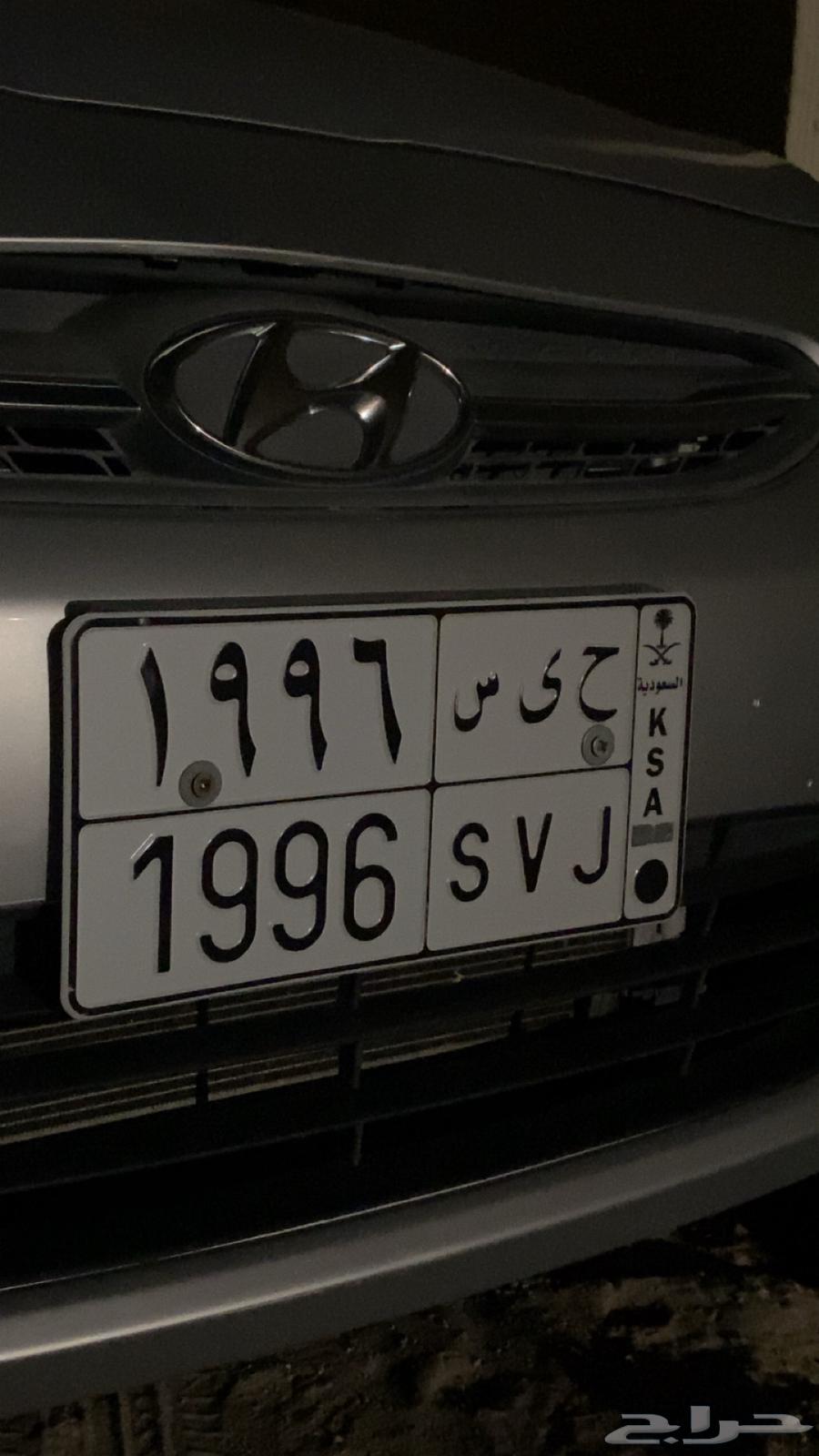 For sale 1996 plate, I accept exchange with a triple plate63715352000385110