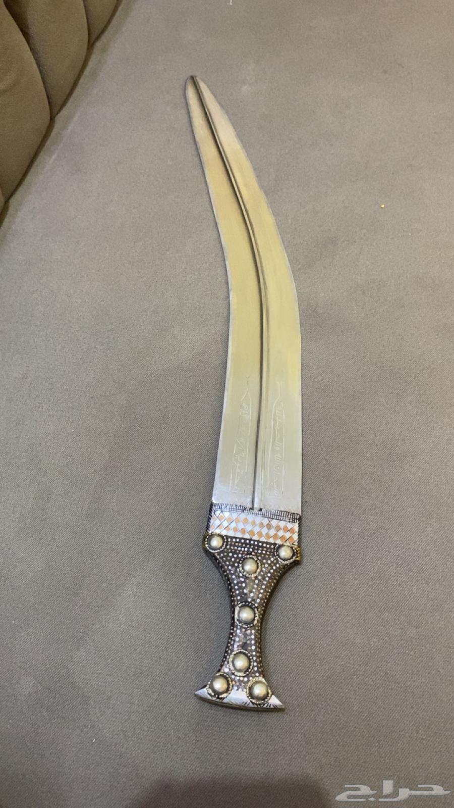 An old scale for sale, manufactured in 138163667801226114112