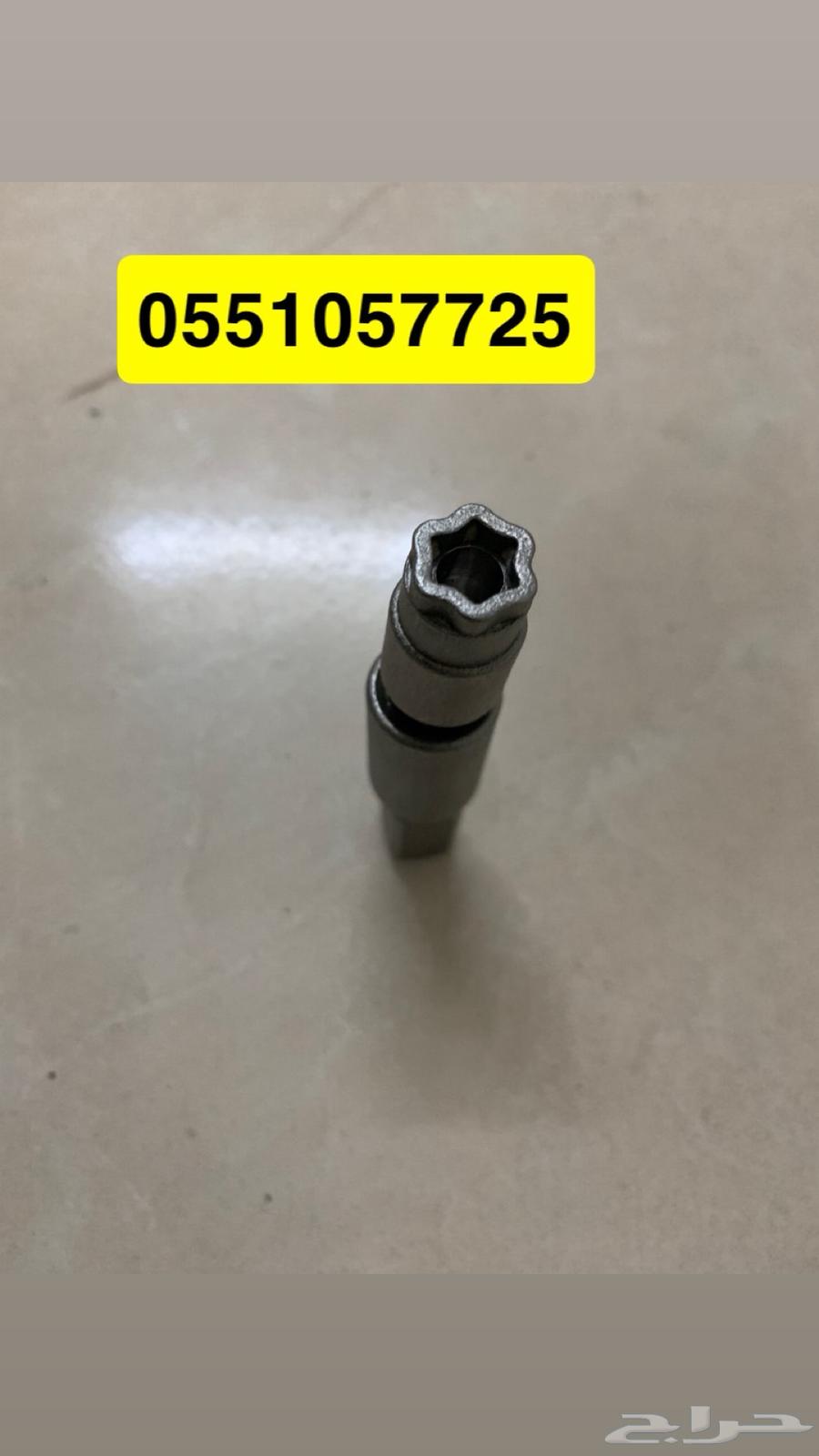 وصلة مفك اسبير لاندكروزر ولكزز 460 98 2007 سداسي النجمة63700908864770110