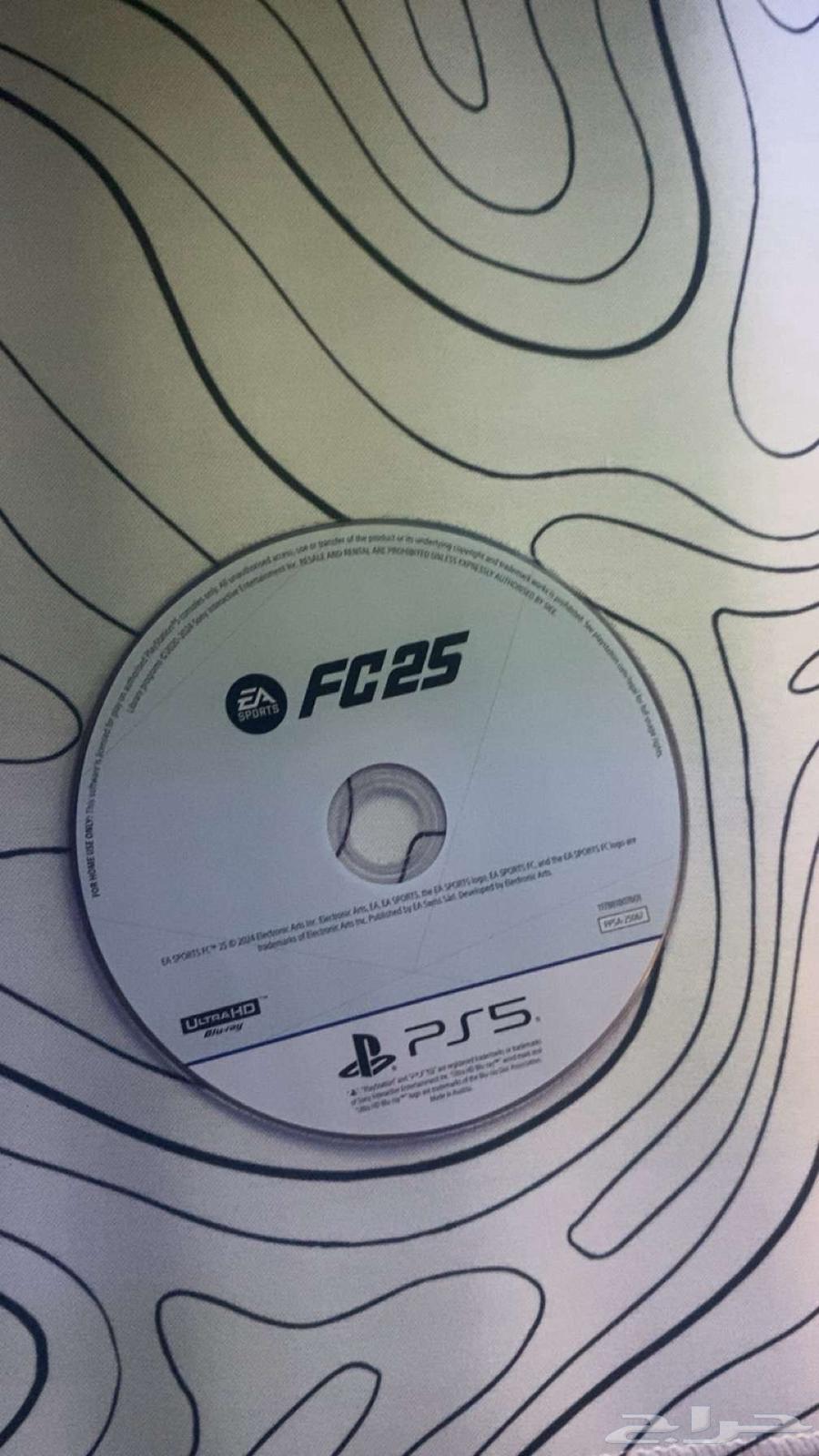 FIFA2563667691461505110